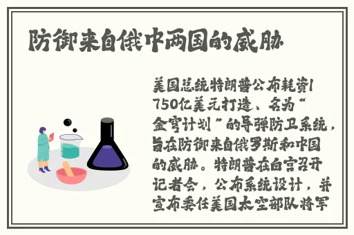 西施欠钱不还用身体来还钱含羞草
